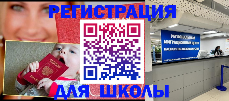 прописка гарантия в Оби